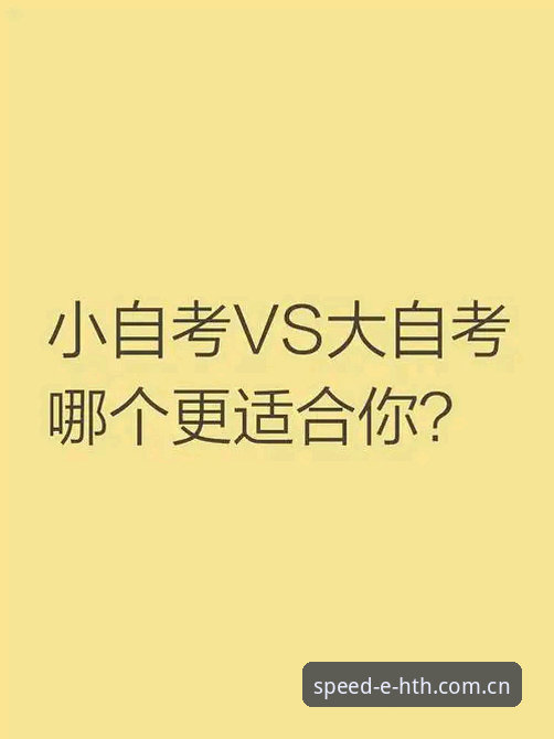 更快更稳的入口体验赛事数据攻略 更快更稳的入口体验赛事数据攻略 vs 旧版烦恼:谁更适合你?
