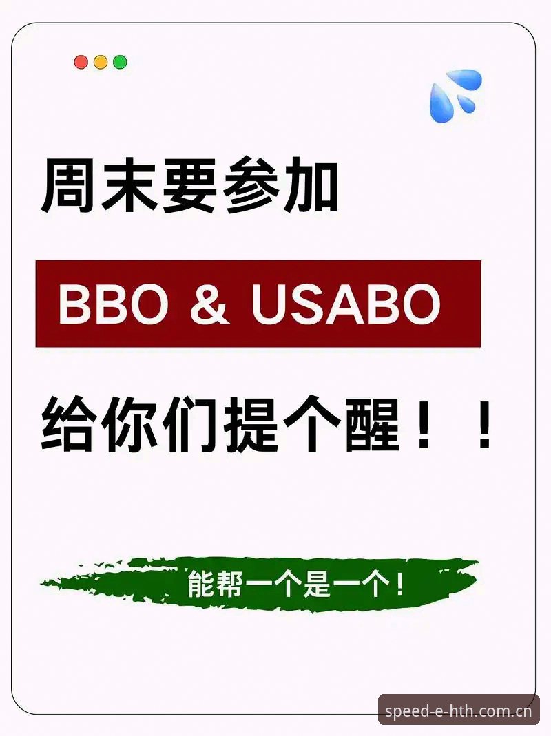 HTH华体会2025新版 半夜刷赛事突然卡死?我替你们试了试这个2025新版